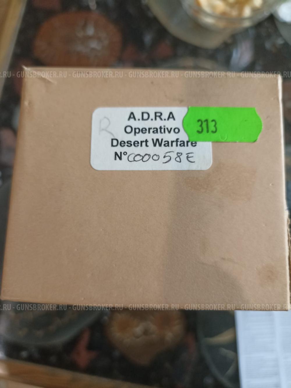 Нож итальянских парашютистов Extrema Ratios A.D.R.A