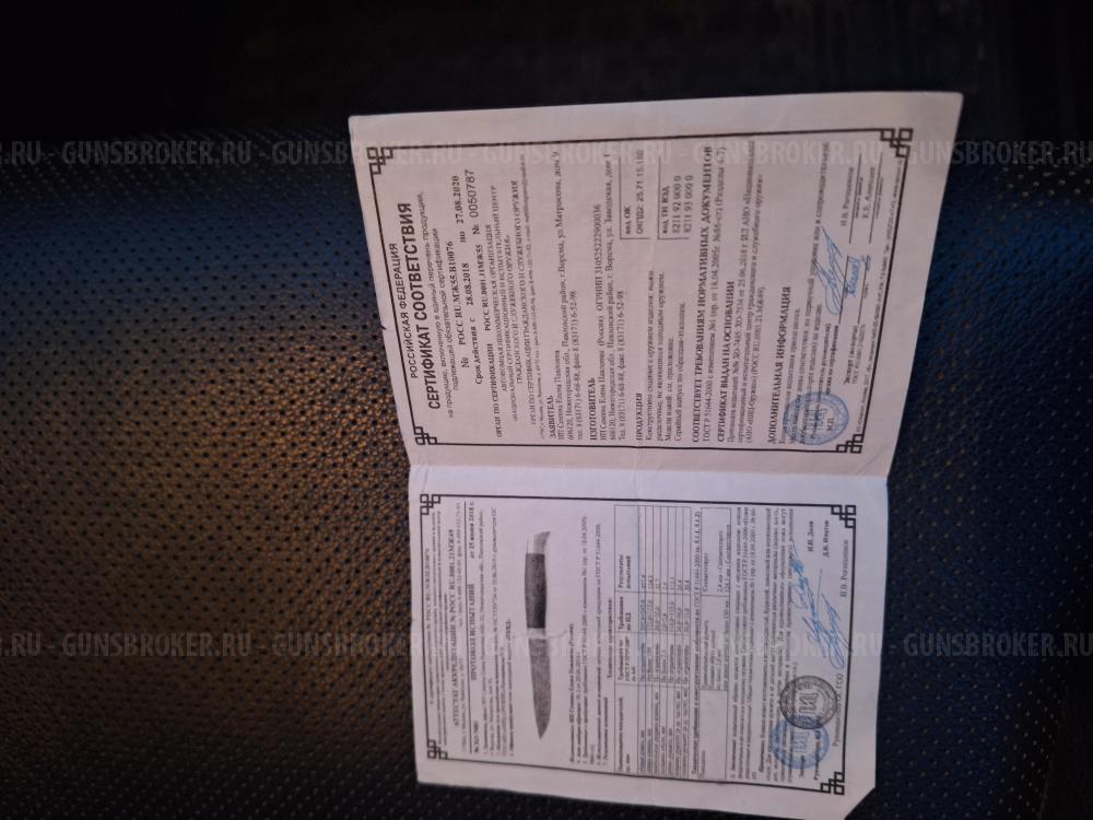 Нож из дамасской стали, финка