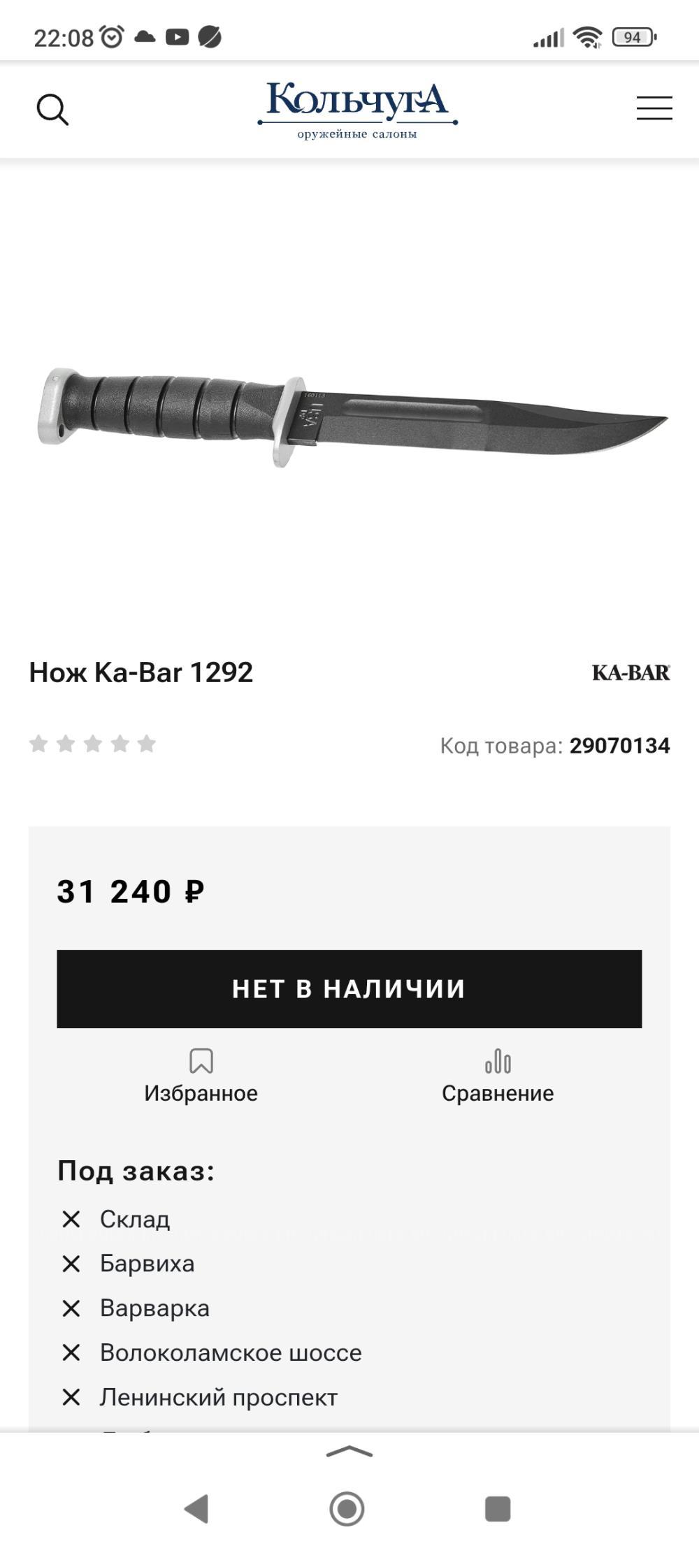 Нож Ka-bar D2 Extreme Plain Edge-1292. 