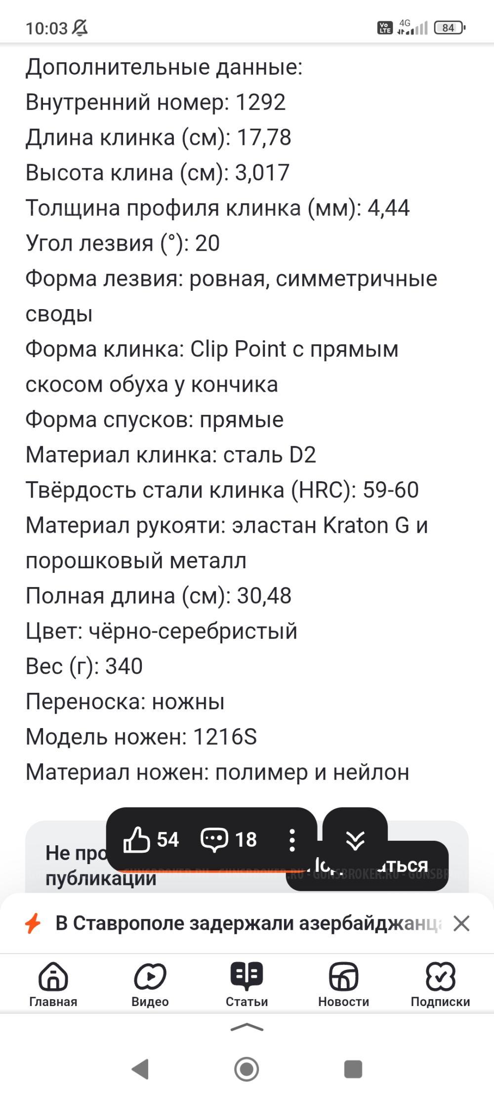 Нож Ka-bar D2 Extreme Plain Edge-1292. 