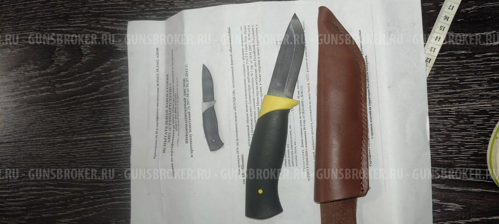 Нож karesuando hunter g8