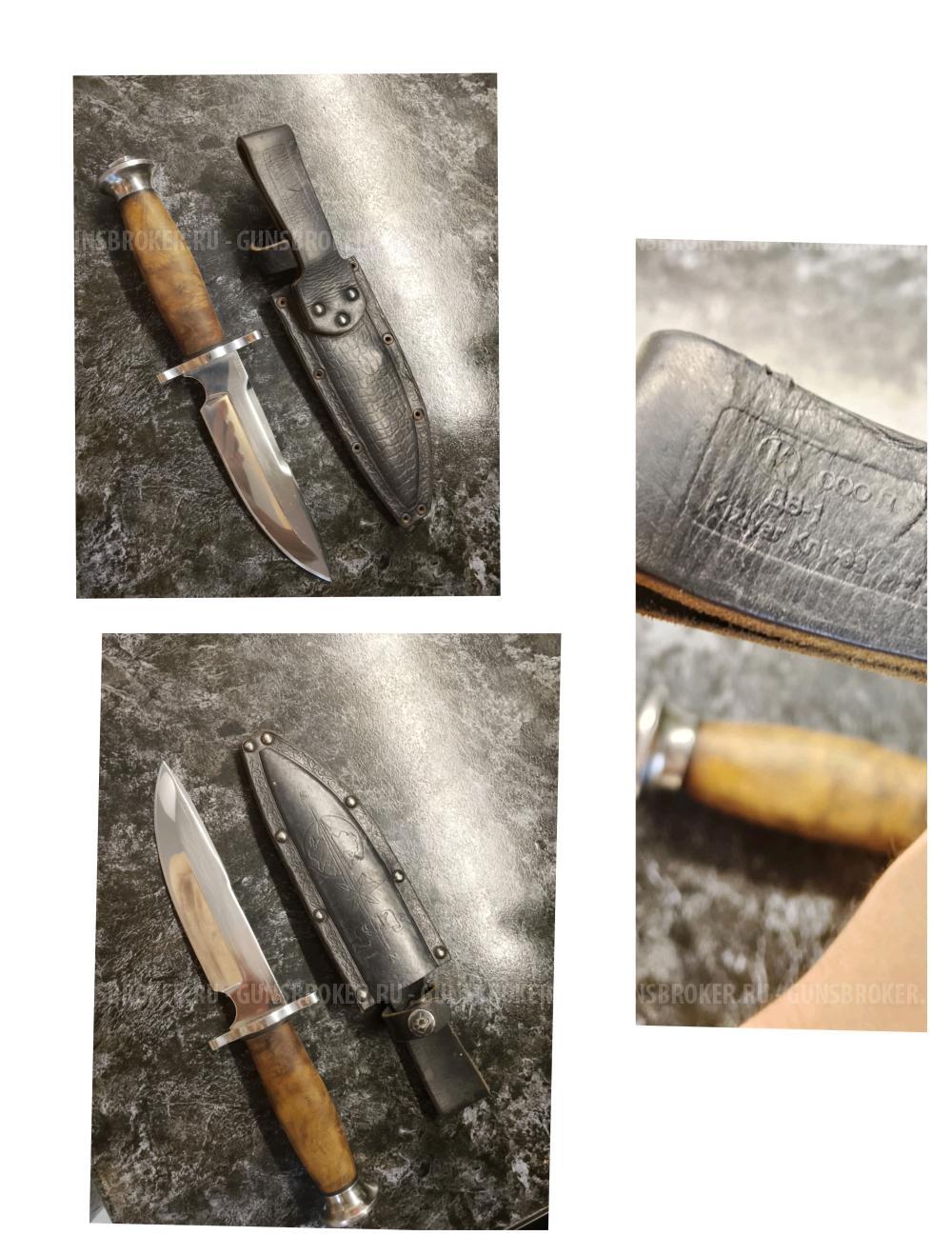 Нож Кизляр ДВ-1