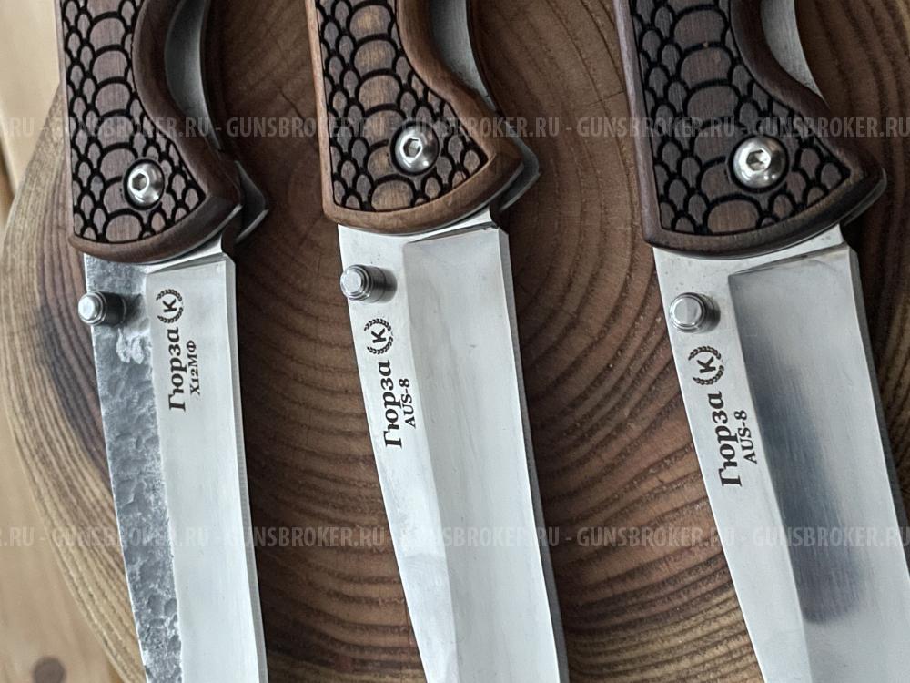 Нож Кизляр ,,Гюрза,,