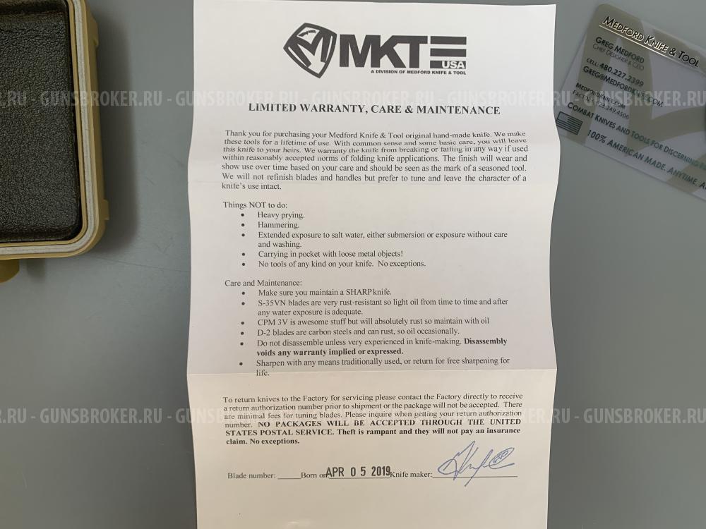 Нож Medford Infraction PVD-CF/PVD S35VN