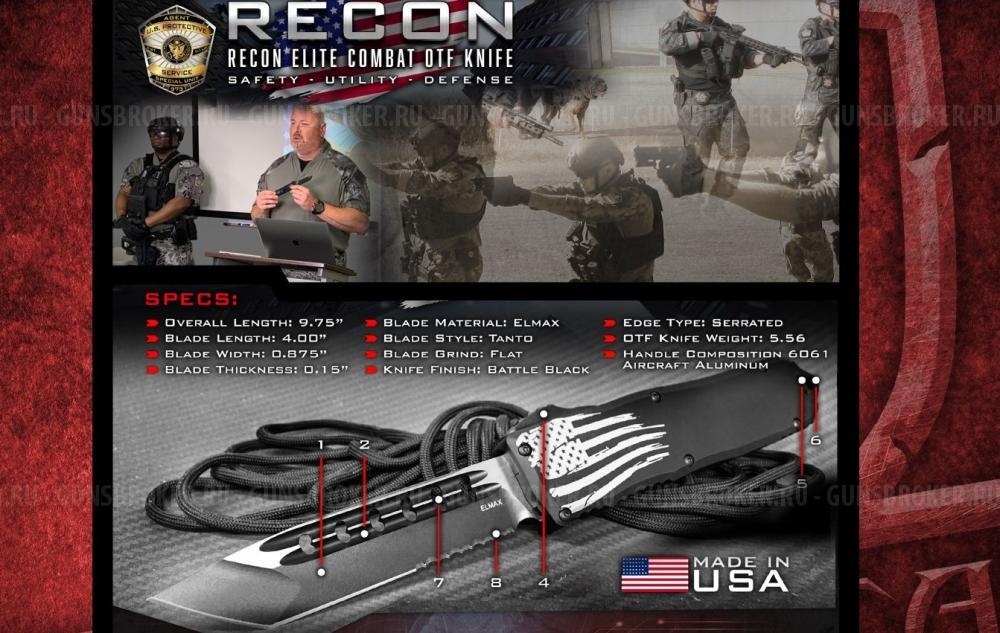 нож Guardian Tactical RECON-ELITE (USA)