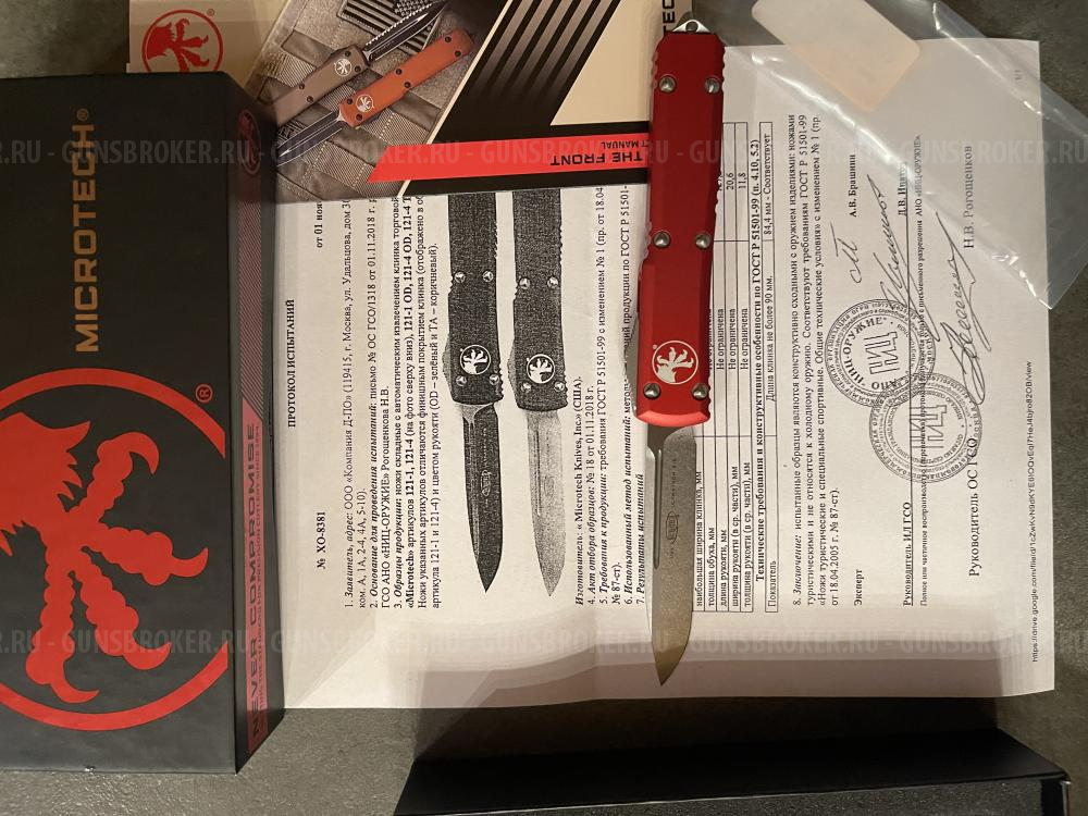 Нож microtech ultratech 121-10RD