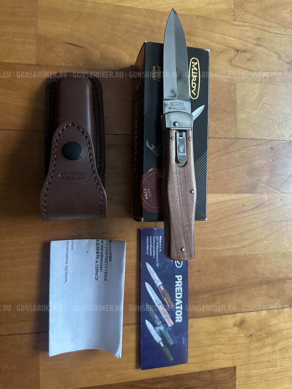 Нож Mikov Predator, новый