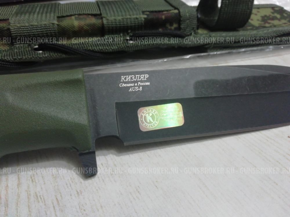 нож Милитари Кизляр новый