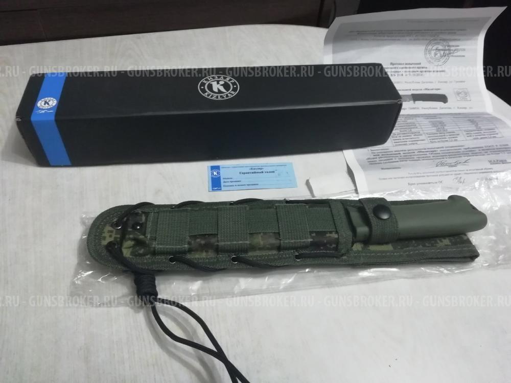 нож Милитари Кизляр новый