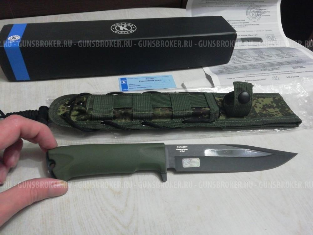 нож Милитари Кизляр новый