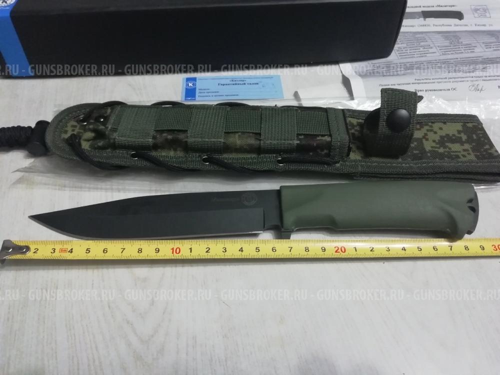 нож Милитари Кизляр новый