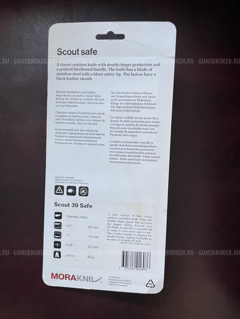 Нож mora scautknife