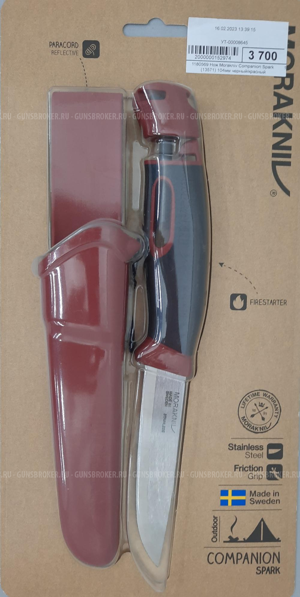 Нож Morakniv Companion Spark (13571) 104мм черный/красный