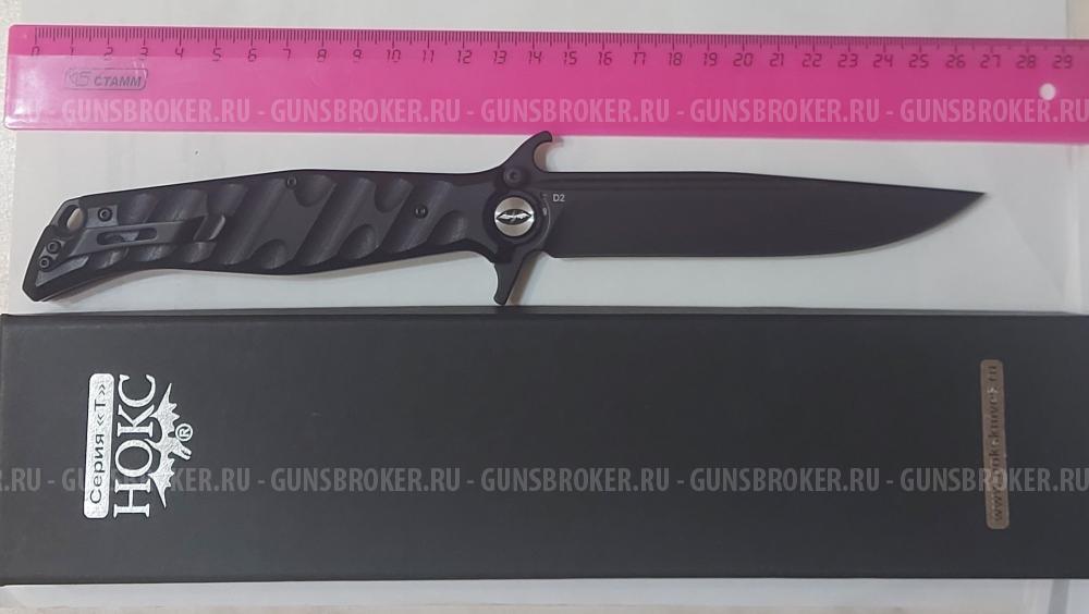 Нож НОКС Финка-С D2