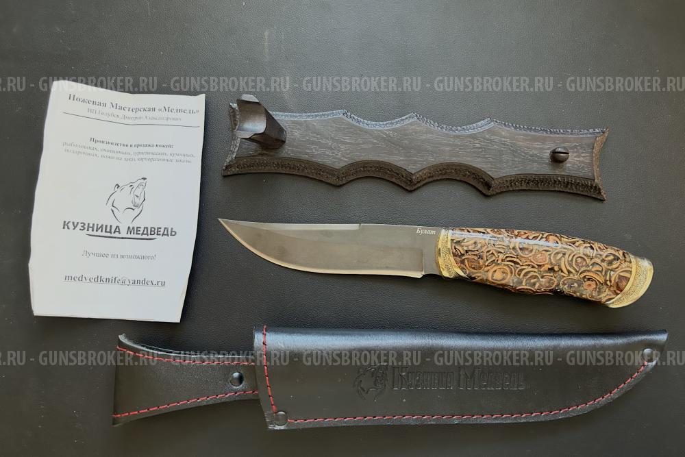 Нож охотничий Булат от ножевой мастерской "Медведь" Ворсма