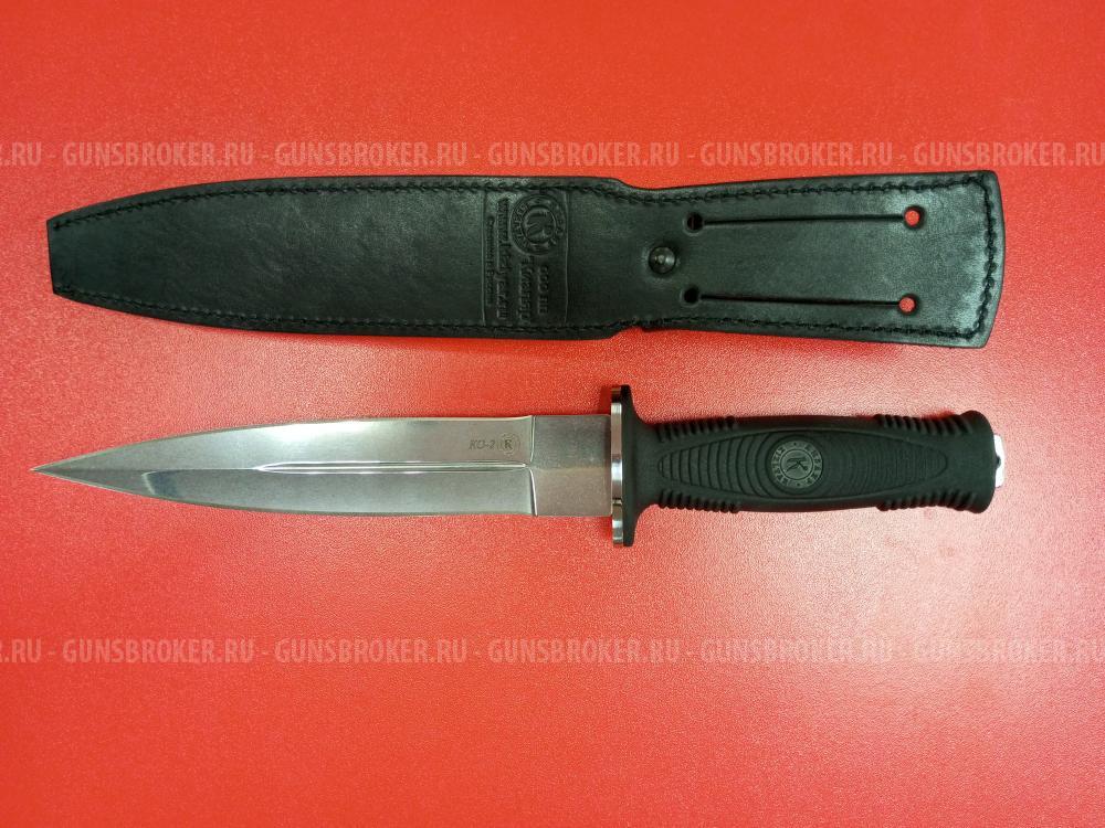 Нож охотничий холодный(номерной) №10 (НОВЫЙ)