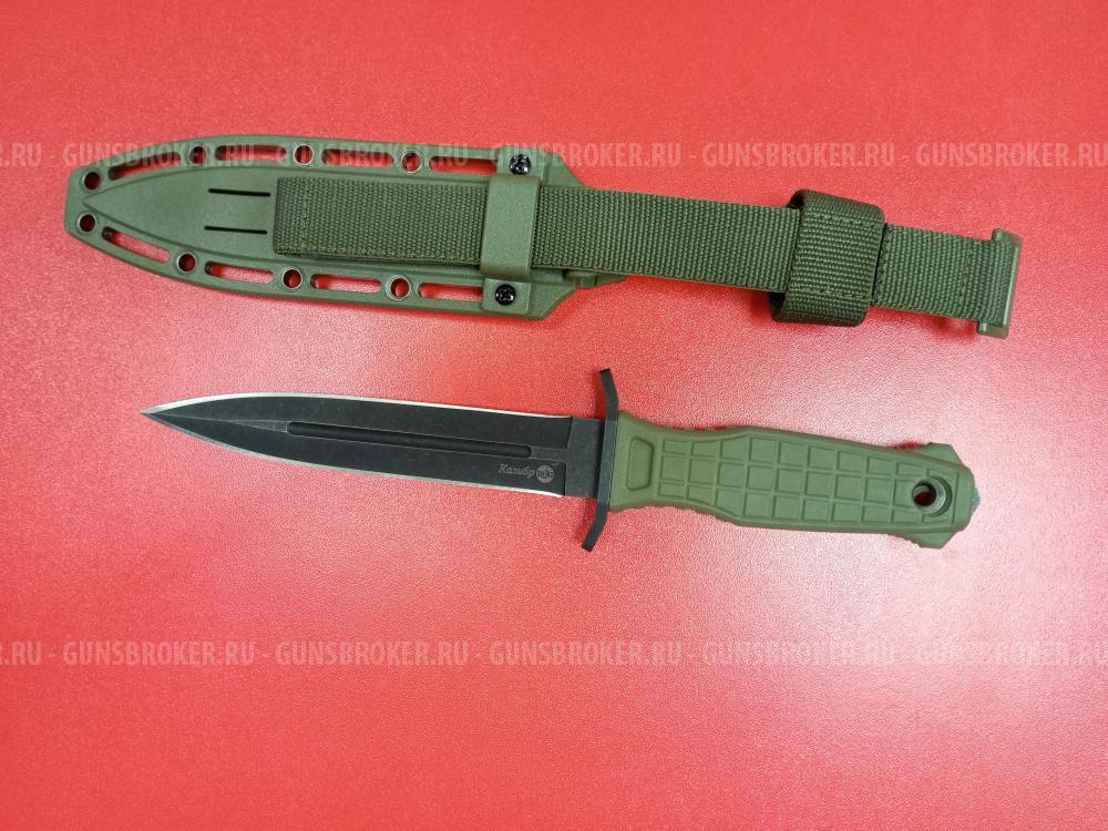 Нож охотничий холодный(номерной) №11 (НОВЫЙ)