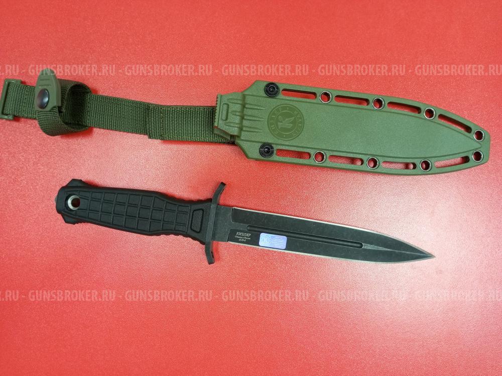 Нож охотничий холодный(номерной) №12 (НОВЫЙ)