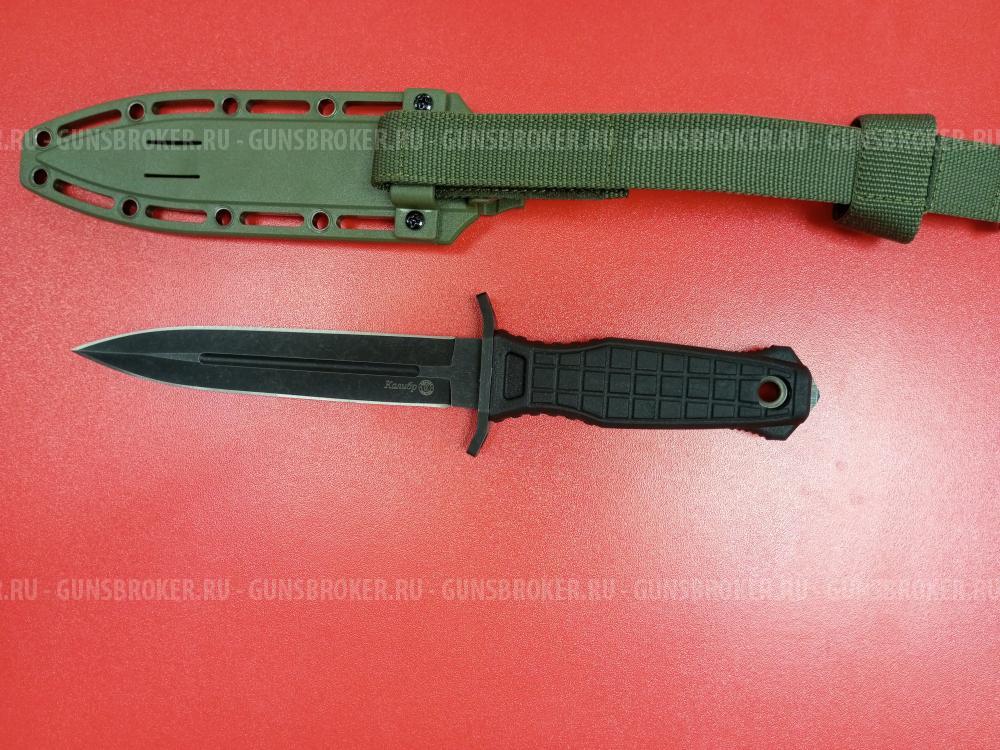 Нож охотничий холодный(номерной) №12 (НОВЫЙ)