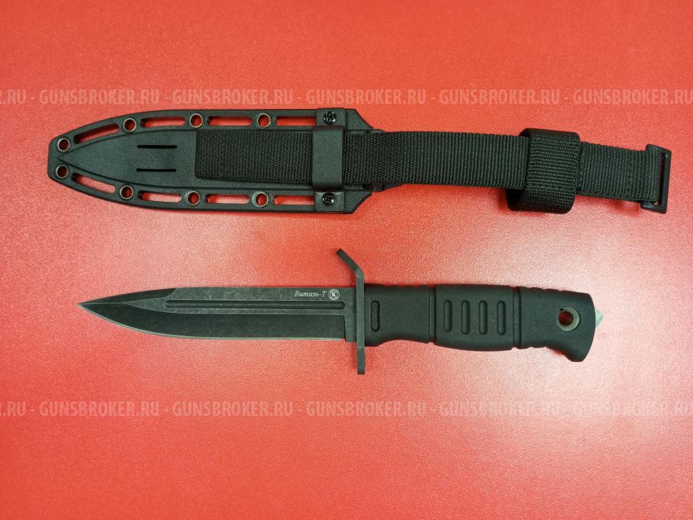 Нож охотничий холодный(номерной) №14 (НОВЫЙ)