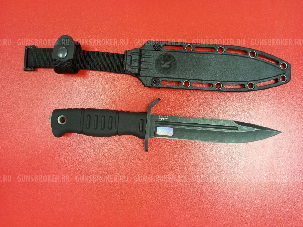 Нож охотничий холодный(номерной) №14 (НОВЫЙ)