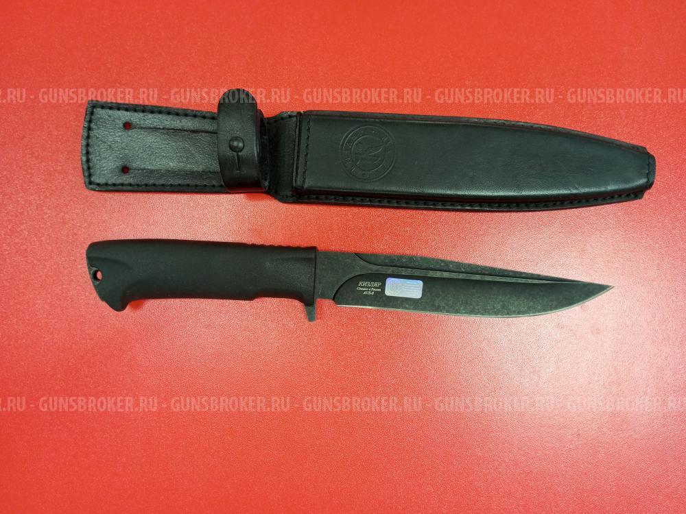 Нож охотничий холодный(номерной) №16 (НОВЫЙ)