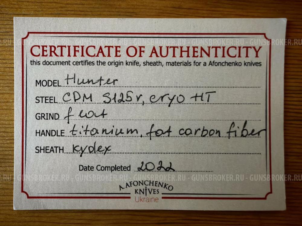 Уникальный нож. Порошковая суперсталь CPM S125V, крио закалка.