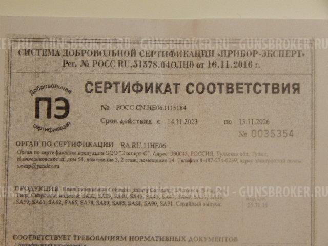 Нож охотничий, туристический "Волк" супер надёжный