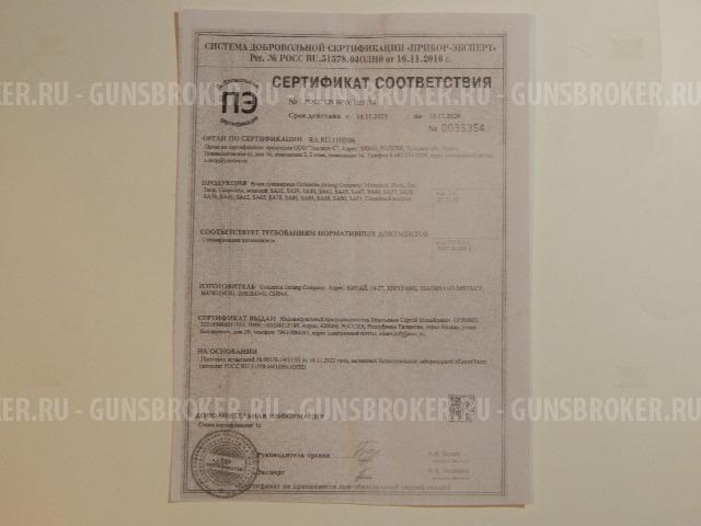 Нож охотничий, туристический "Волк" супер надёжный