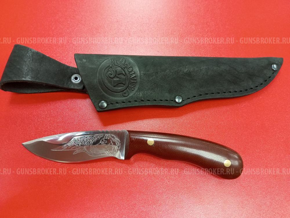 Нож охотничий X50CrMoV15 №121 (НОВЫЙ)