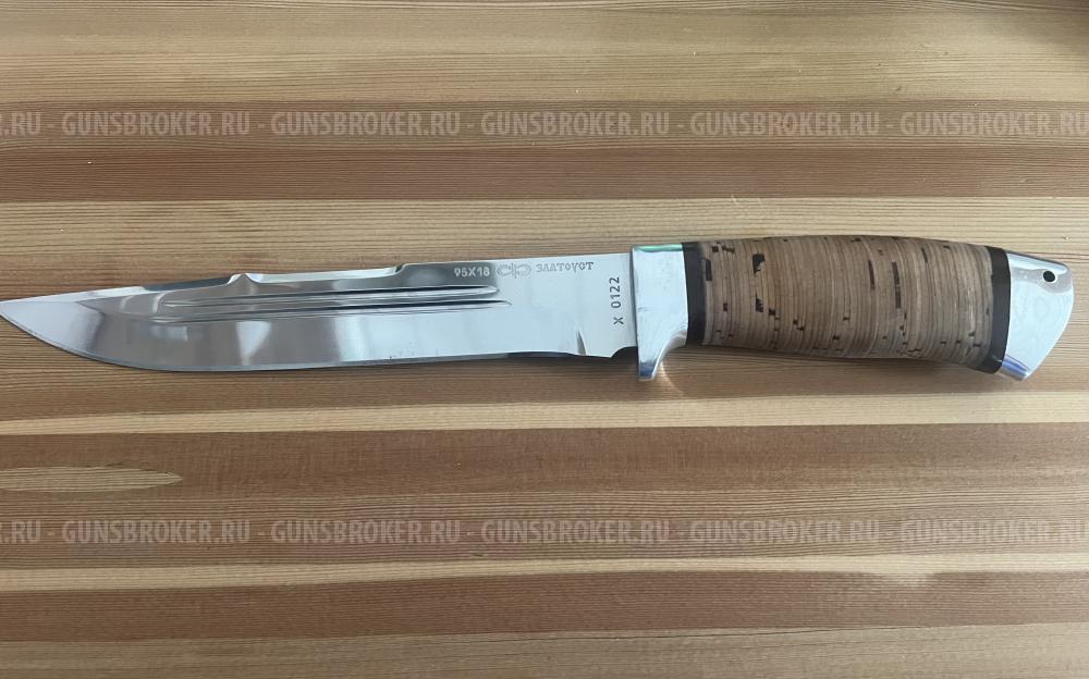 Нож охотничий Златоуст 95х18 номерной