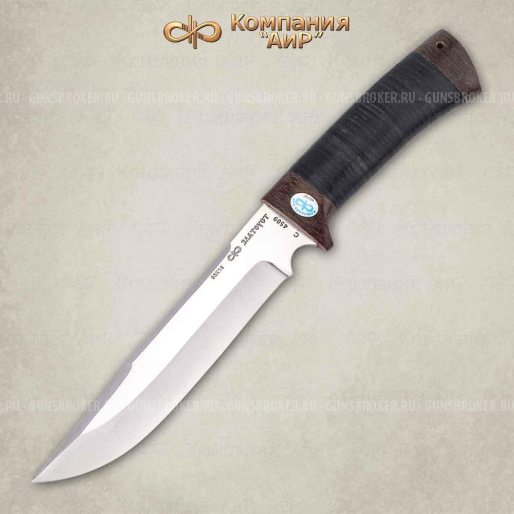 Нож охотничий "Златоуст"(АИР) кожа, 95х18