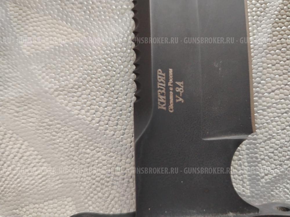 Нож охотничий