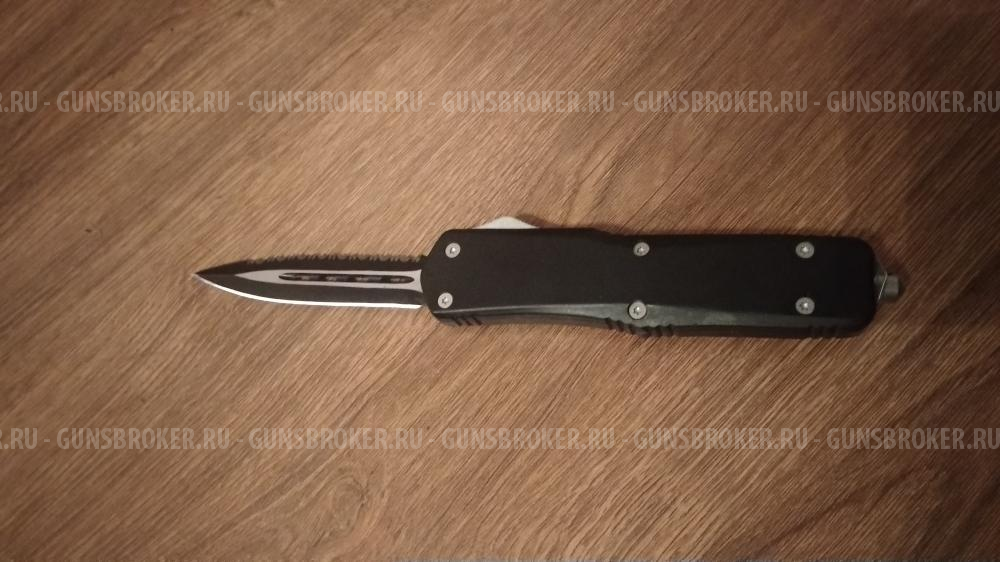 Нож полный автомат 