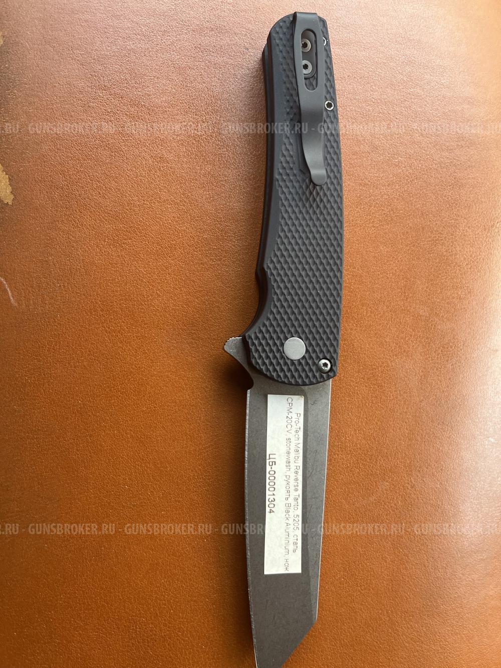 Нож PROTECH 