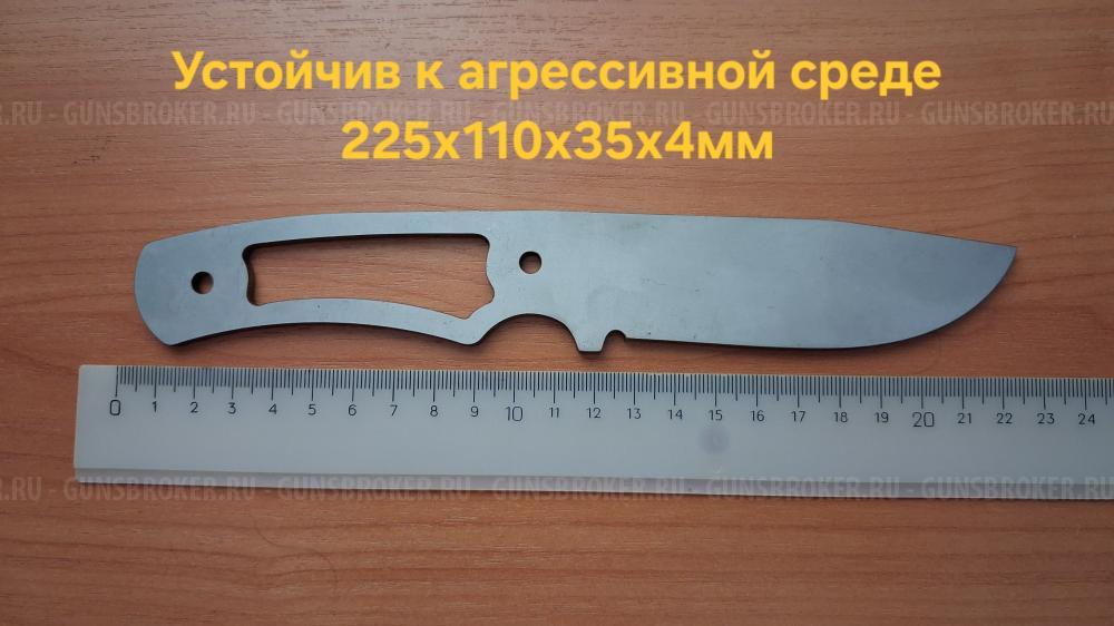 эргастер (коллекционный) + фултанг