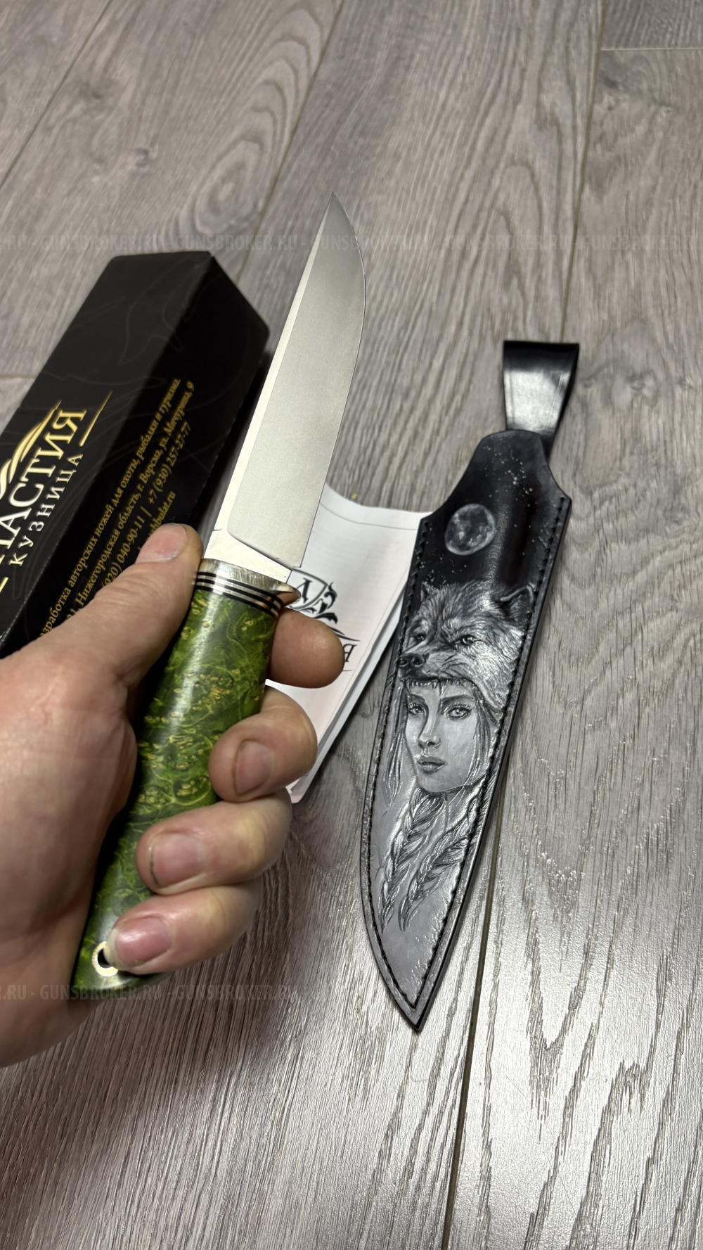 Нож ручной работы’’бекас’’