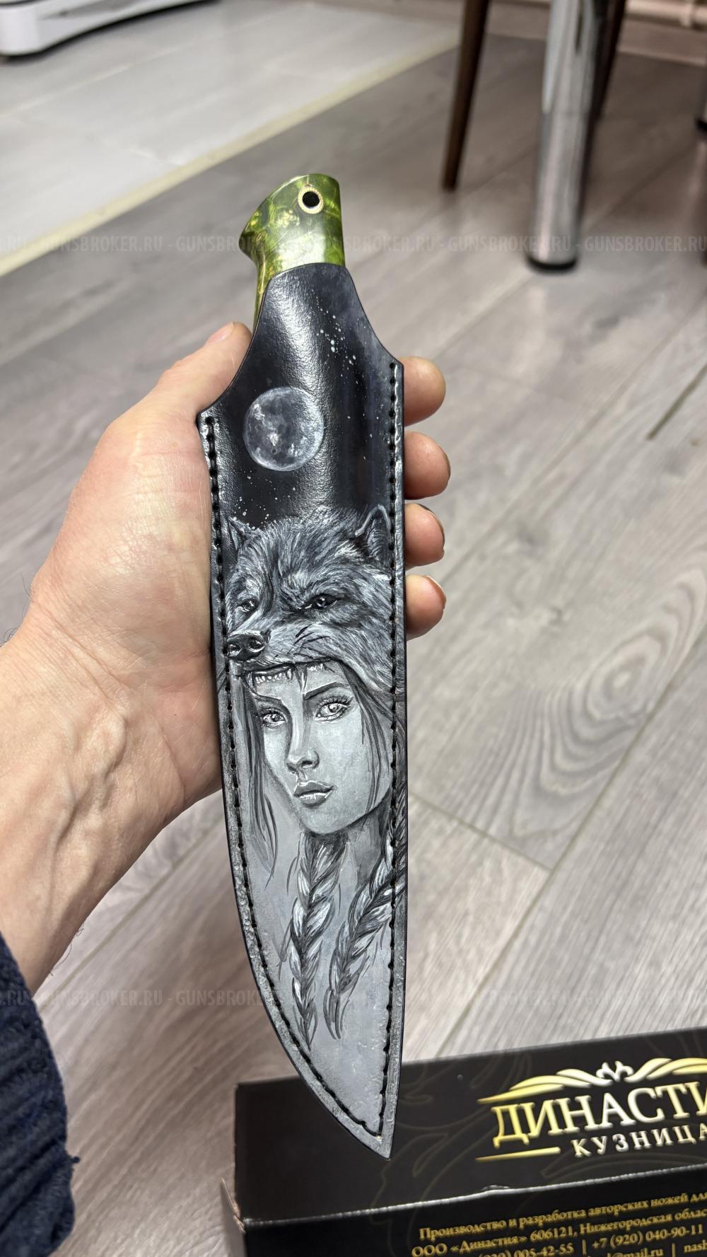 Нож ручной работы’’бекас’’