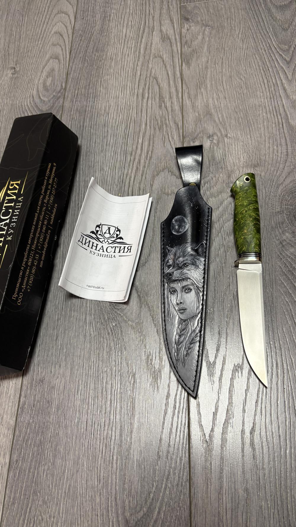 Нож ручной работы’’бекас’’