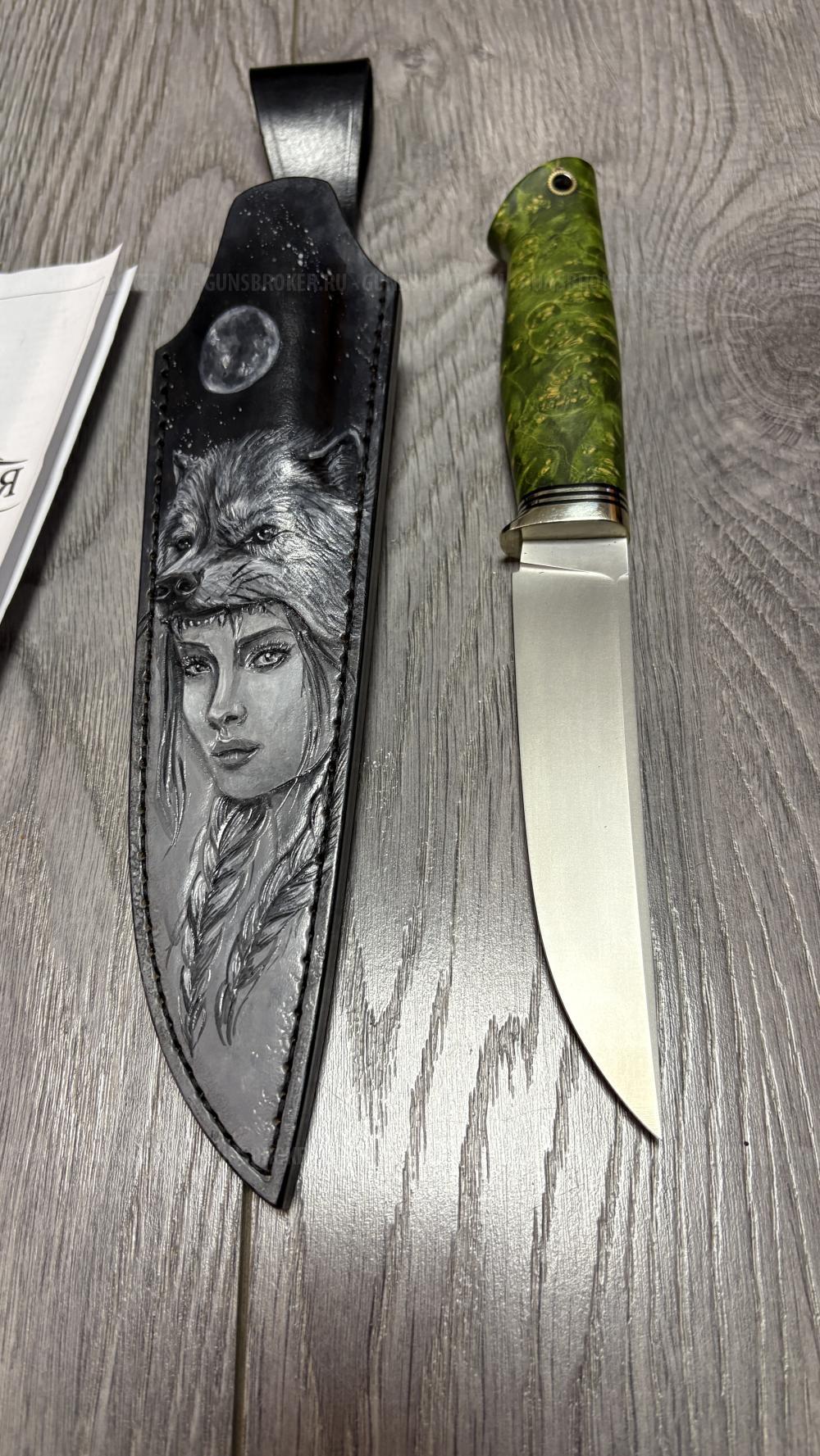 Нож ручной работы’’бекас’’