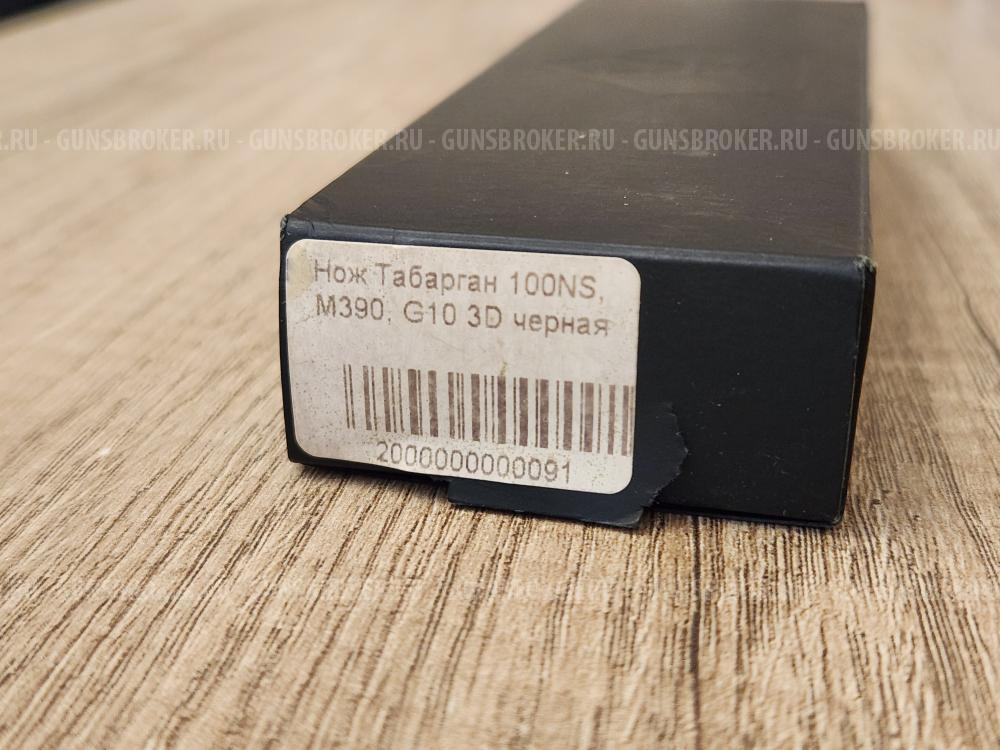  Нож Shirogorov Табарган