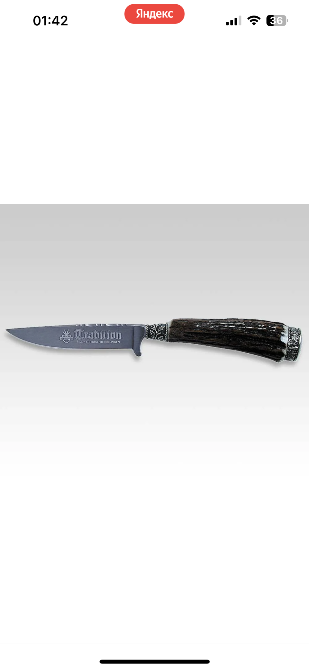 Нож швейцарский