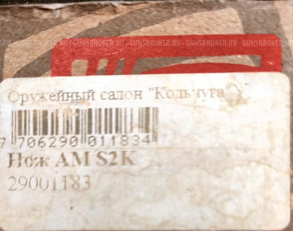 Нож складной Al Mar sere 2000 VG-10 оригинал Япония