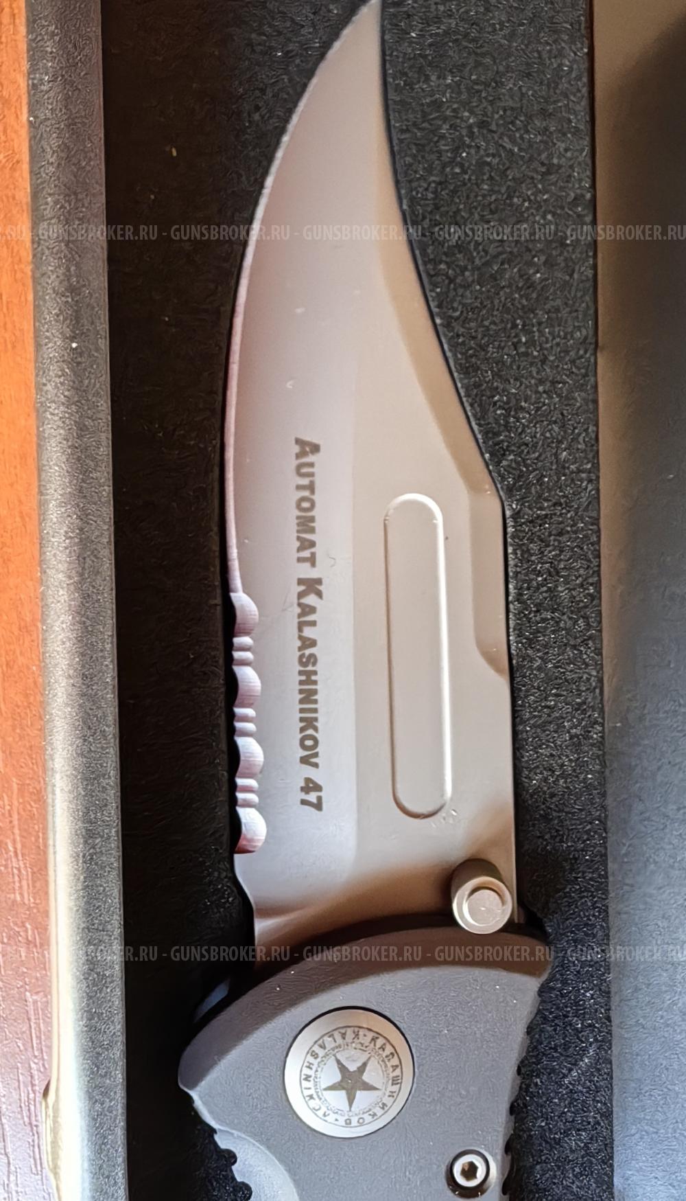 Нож складной Boker Kalashnikov