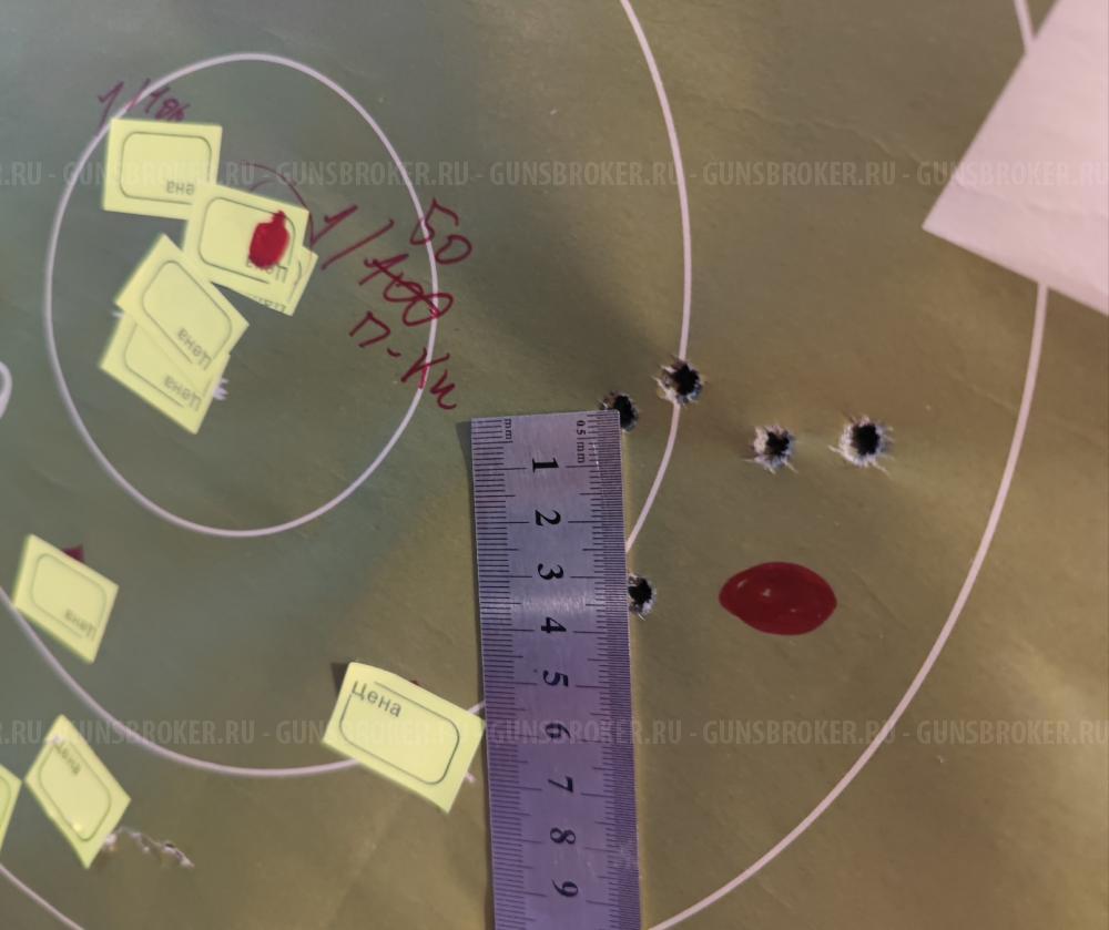 Винтовка ATA ARMS Turqua PT Laminated Red