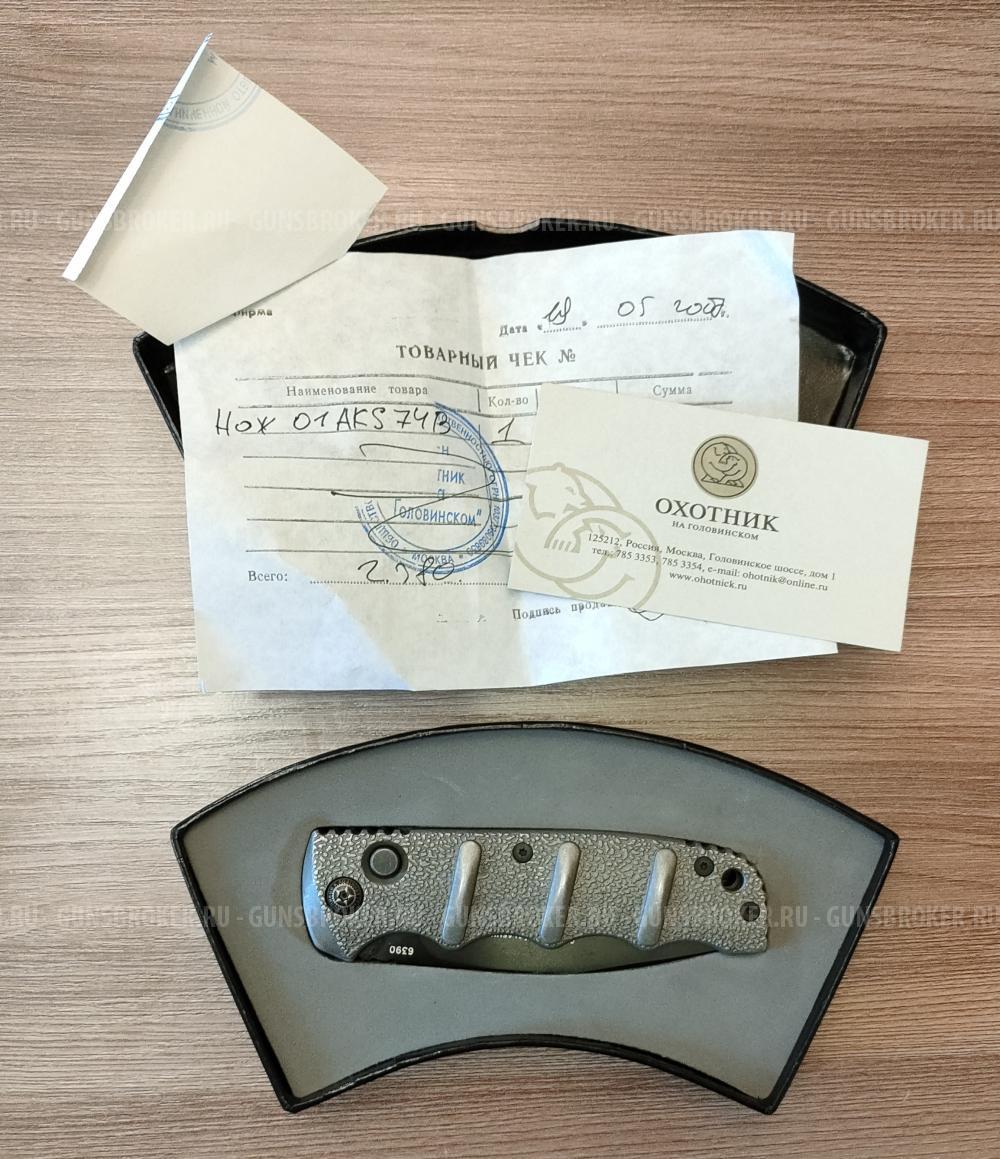 Нож складной Boker/Magnum AK-74 01AKS74B auto Pohl Design  АК-74