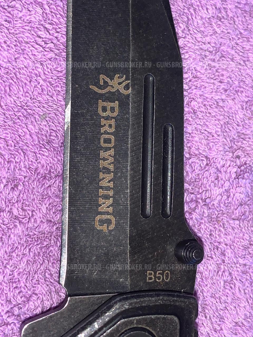 Нож складной Browning B50