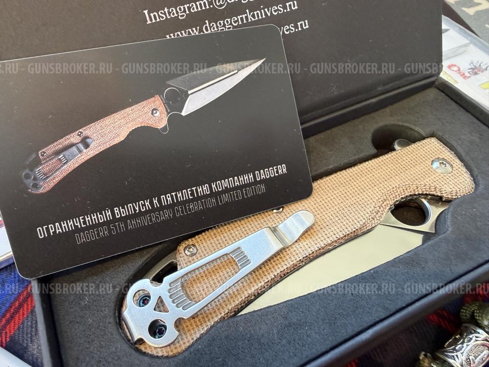 Нож складной Dagger Arrow Limited Edition (S35VN, Micarta)