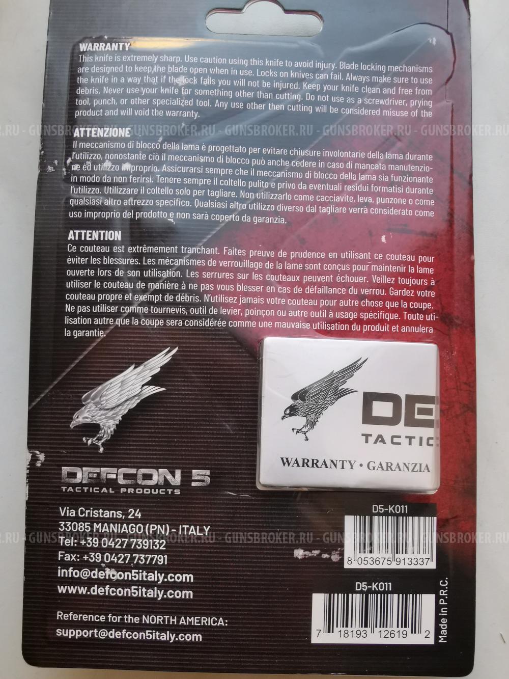 нож складной DEFCON  5  PART  FOX  GROUP