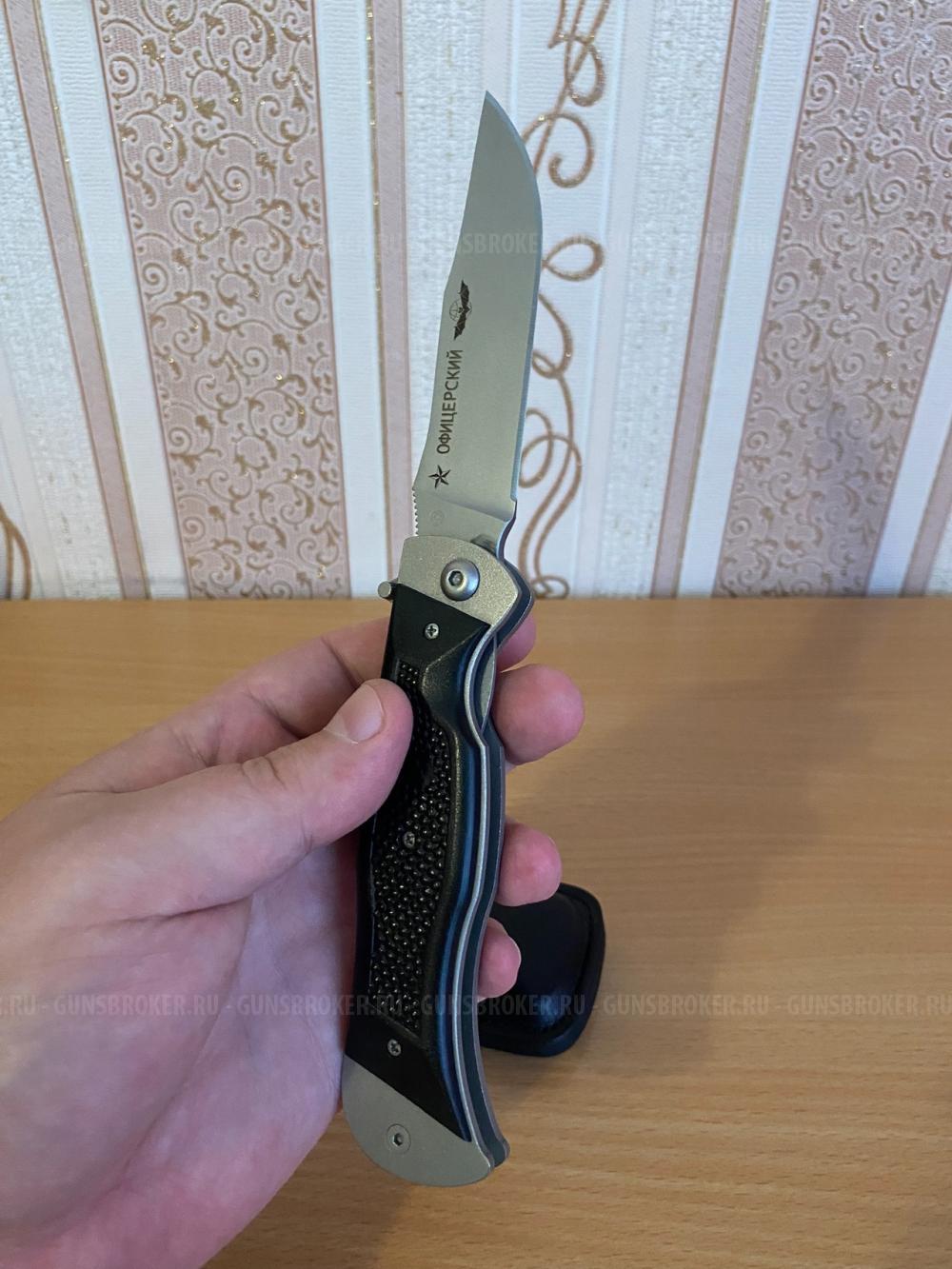 Нож складной Мелита-К «Офицерский»